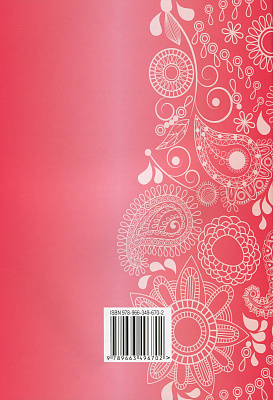 Українська література. 10 клас. Зошит для контрольних робіт. Авраменко О.М. 978-966-349-670-2